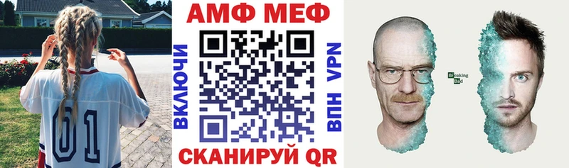 Amphetamine Premium  Нелидово 