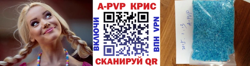 Alpha PVP СК  Нелидово 