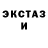 Amphetamine Розовый Sebine Yusibova