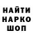 Метамфетамин витя M Aytt