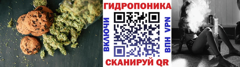 omg зеркало  Нелидово  Печенье с ТГК марихуана 