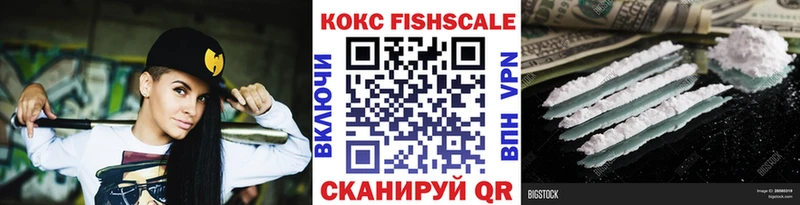 Cocaine 98%  Нелидово 