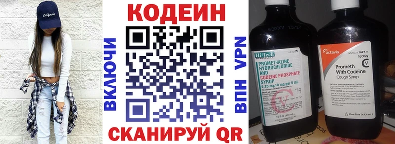 сколько стоит  МЕГА ТОР  Кодеин Purple Drank  Нелидово 