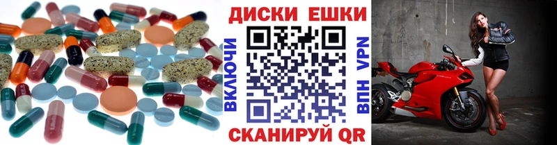 Экстази XTC  гидра онион  Нелидово 
