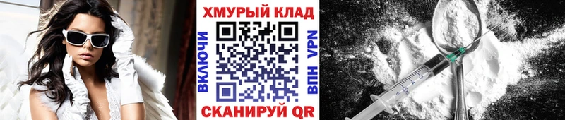 ГЕРОИН герыч  blacksprut ссылки  Нелидово 