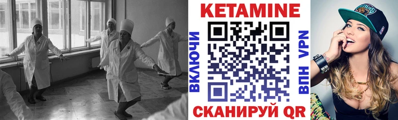 КЕТАМИН VHQ  где продают наркотики  Нелидово 
