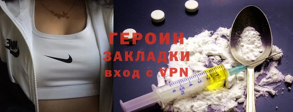 кристаллы Абаза