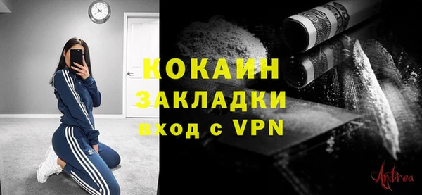 MDMA Premium VHQ Осинники