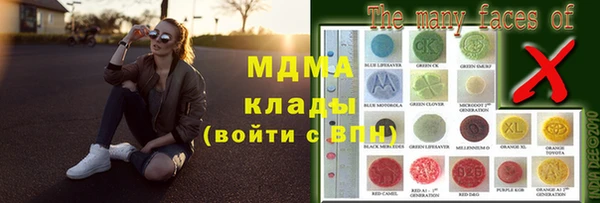 мефедрон Абдулино