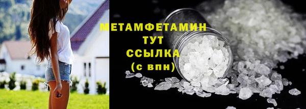 кристаллы Абаза