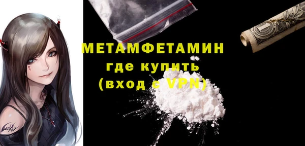 мефедрон Абдулино