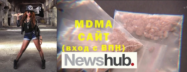 кристаллы Абаза