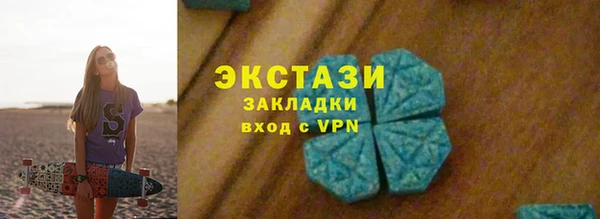 мефедрон Абдулино