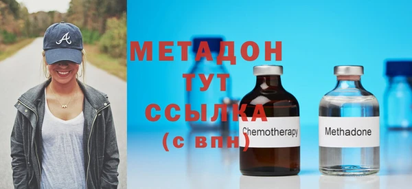 мефедрон Абдулино
