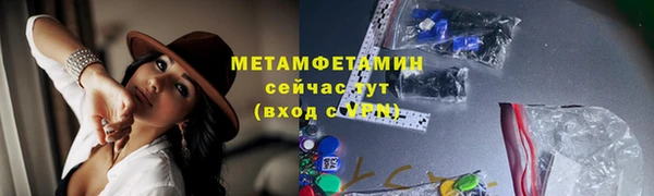 мефедрон Абдулино