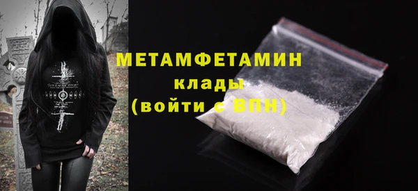кристаллы Абаза