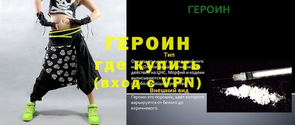 кристаллы Абаза