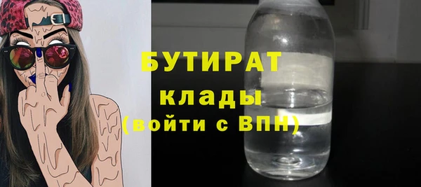 кристаллы Абаза