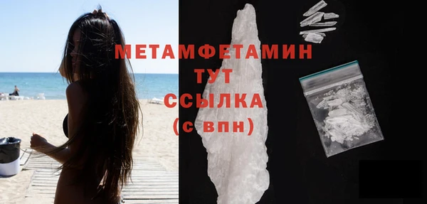 мефедрон Абдулино