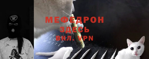 кристаллы Абаза