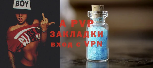 кристаллы Абаза