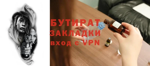 стаф Абинск