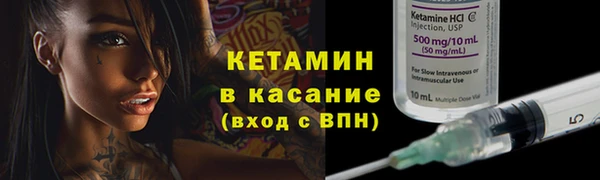 кристаллы Абаза