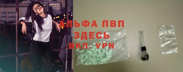 кристаллы Абаза