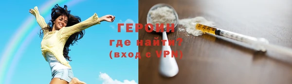 мефедрон Абдулино