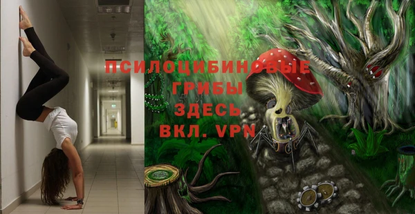 мефедрон Абдулино