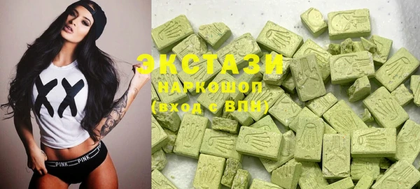 стаф Абинск