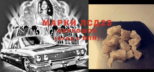 кристаллы Абаза