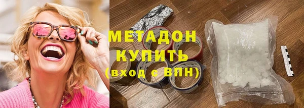 мефедрон Абдулино