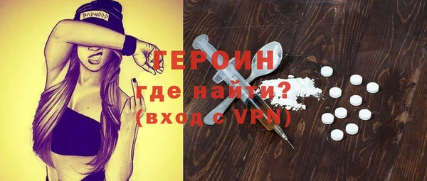 мефедрон Абдулино