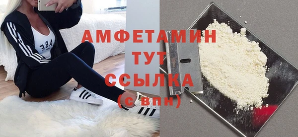 кристаллы Абаза