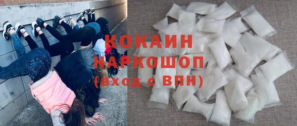 стаф Абинск