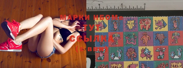 кристаллы Абаза