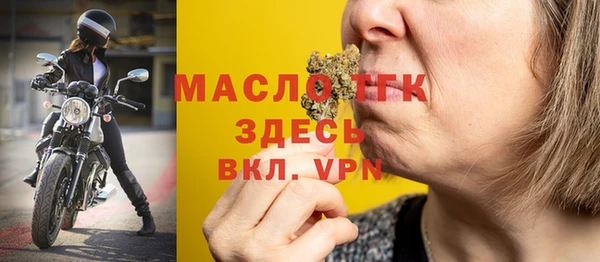 наркотики Осташков