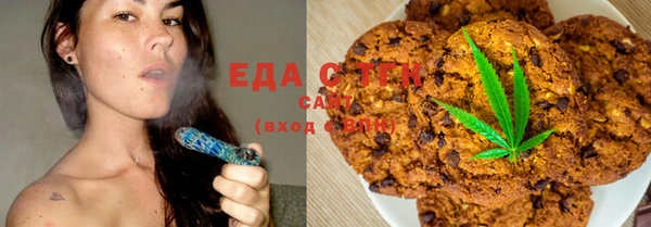 мефедрон Абдулино