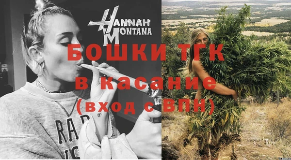 MDMA Premium VHQ Осинники
