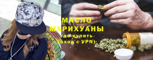 кристаллы Абаза