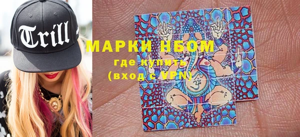 мефедрон Абдулино