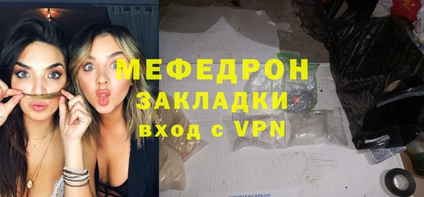 мефедрон Абдулино