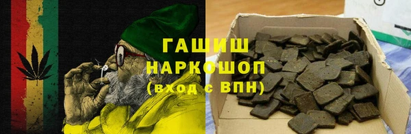 кристаллы Абаза