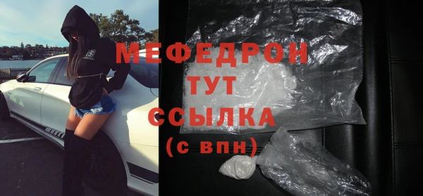стаф Абинск