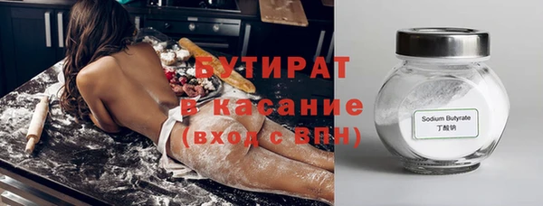 наркотики Осташков