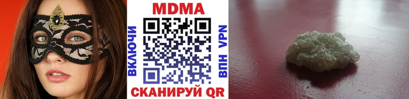 где можно купить   Нелидово  МДМА молли 