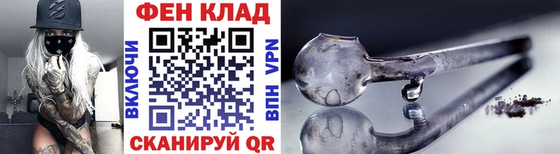 Первитин Декстрометамфетамин 99.9%  Нелидово 