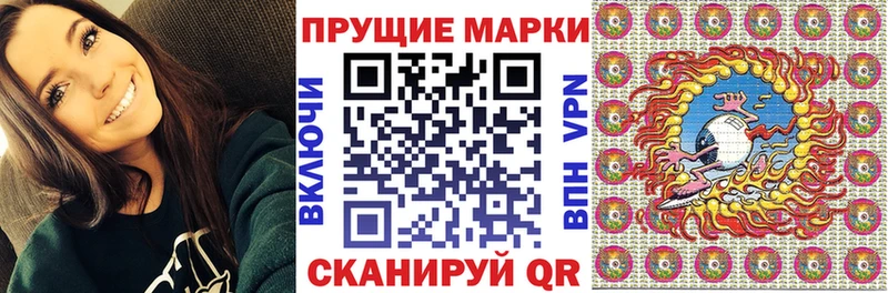 Наркотические марки 1,8мг  купить наркотики цена  сайты даркнета официальный сайт  Нелидово 