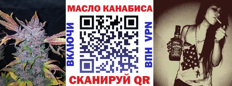ТГК вейп с тгк  Нелидово 